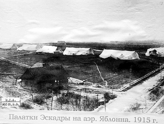 HISTORIA. Aerodrom Jabłonna. NAJWIĘKSZE BOMBOWCE pod Jelonką