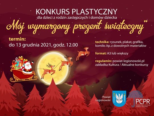 KULTURA. Konkurs plastyczny "Mój wymarzony prezent świąteczny”