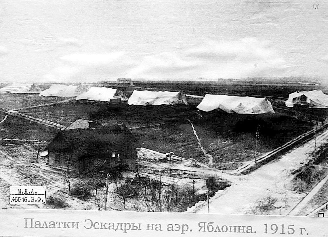 HISTORIA. Aerodrom Jabłonna. NAJWIĘKSZE BOMBOWCE pod Jelonką