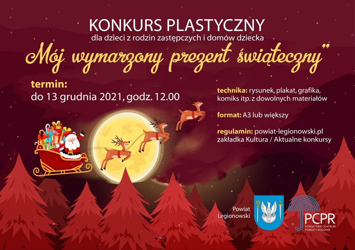 KULTURA. Konkurs plastyczny "Mój wymarzony prezent świąteczny”