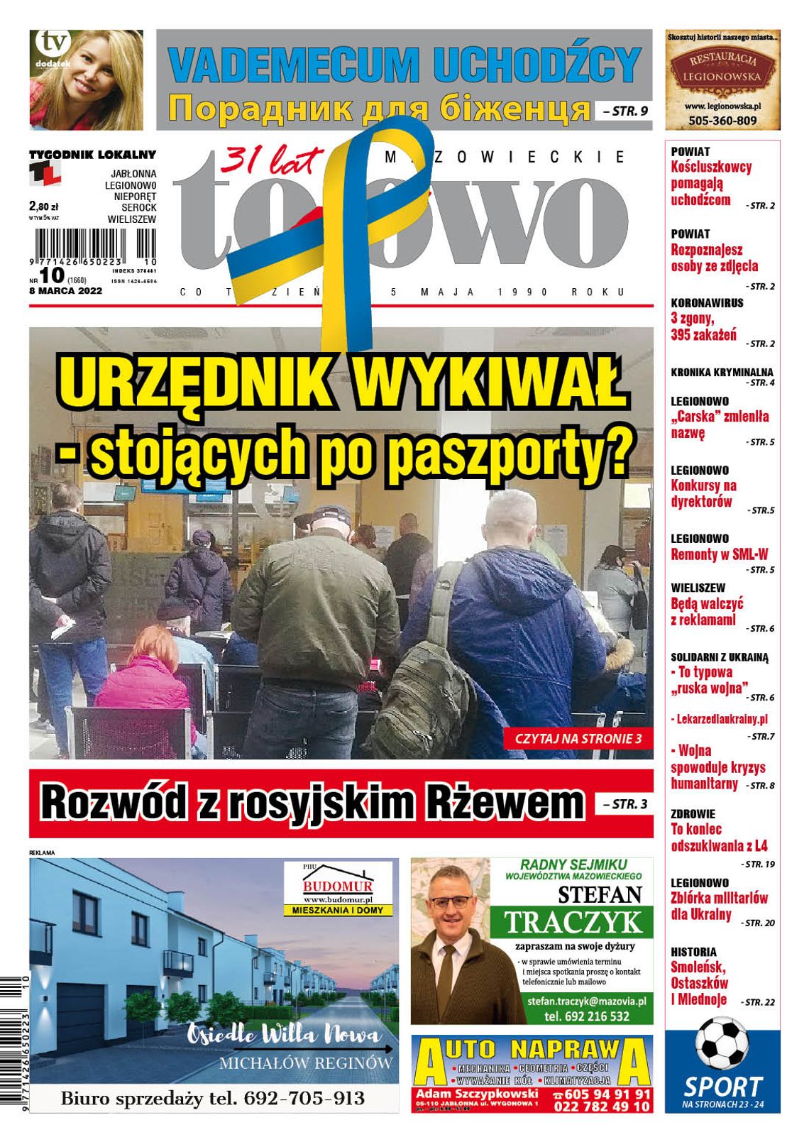 To i Owo 10/2022