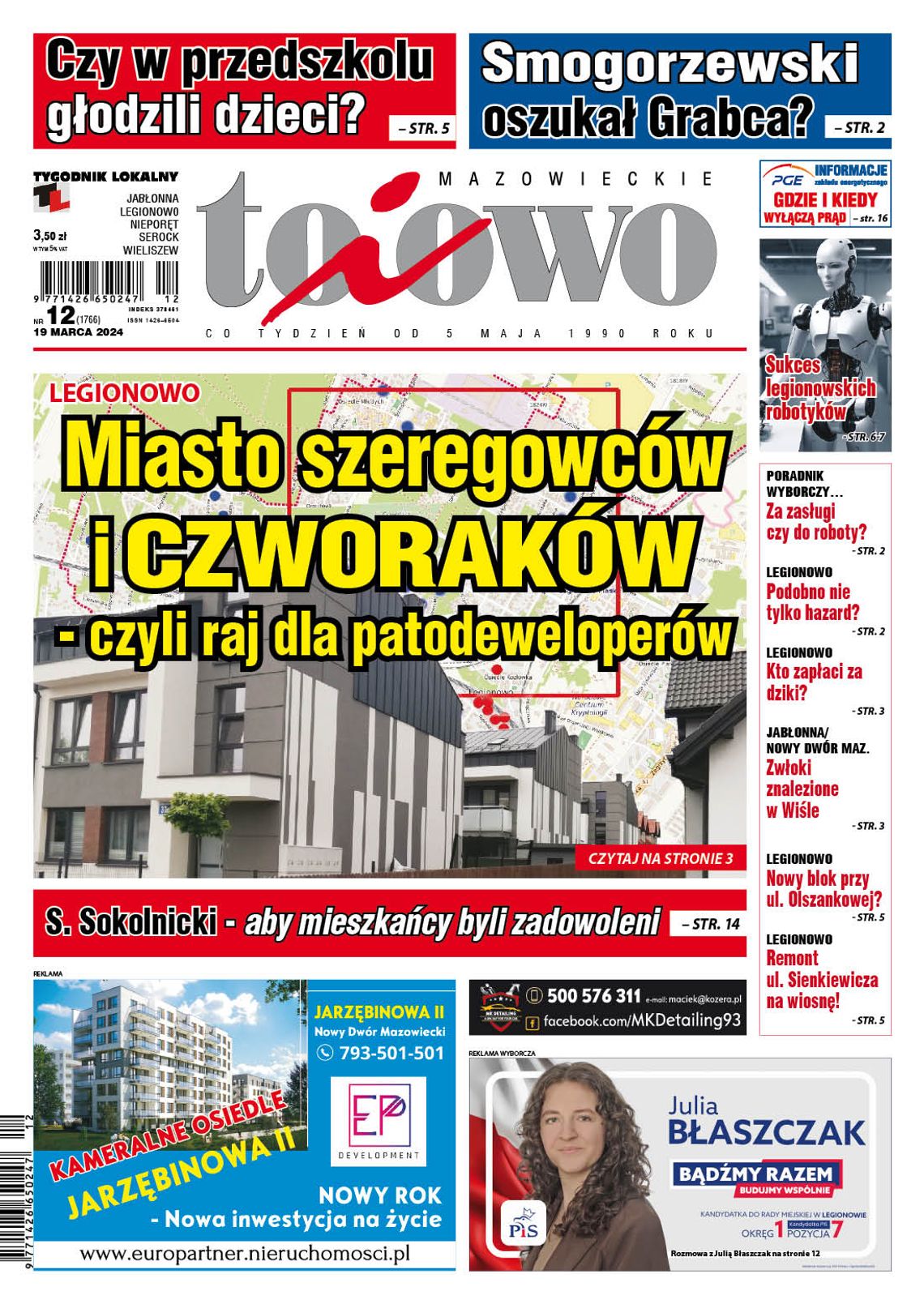 To i Owo 12/2024