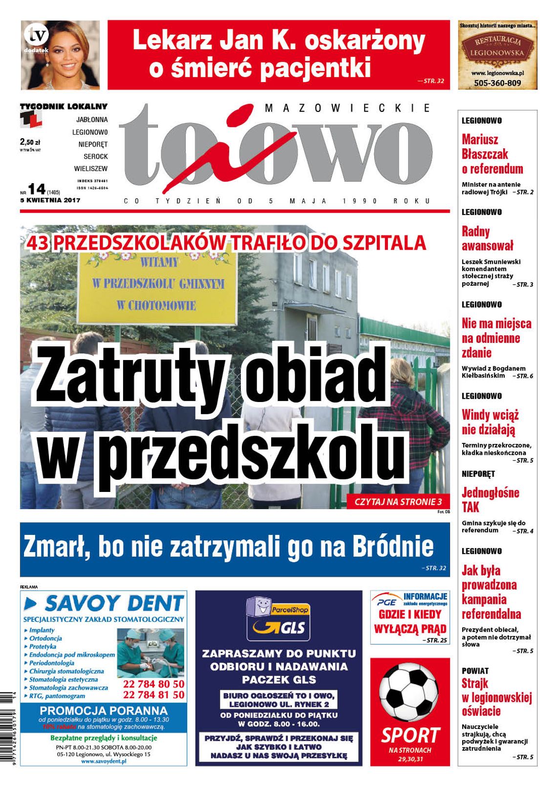 To i Owo 14/2017