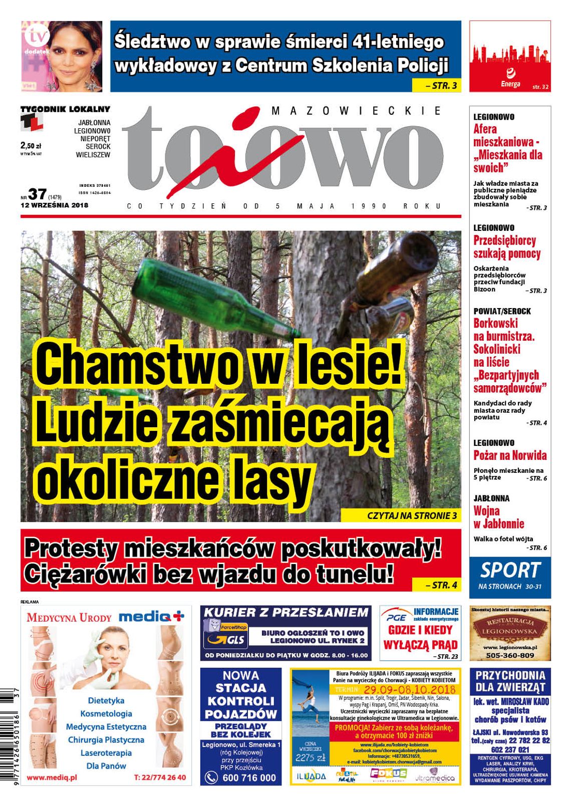 To i Owo 37/2017