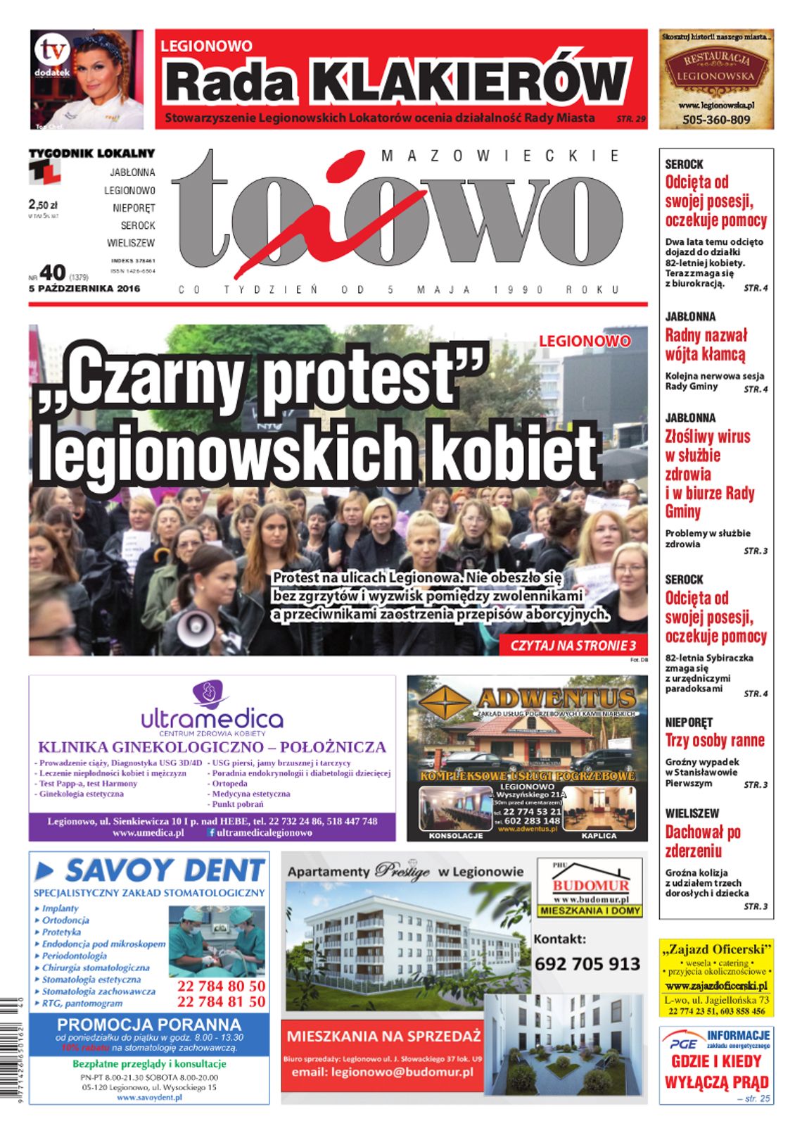 To i Owo 40/2016